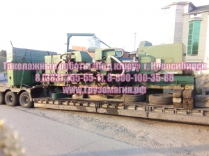 Такелажные работы «Под ключ»