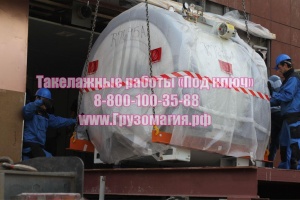 Такелажные работы «Под ключ»