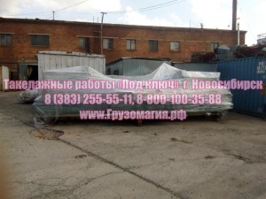 Такелажные работы «Под ключ»