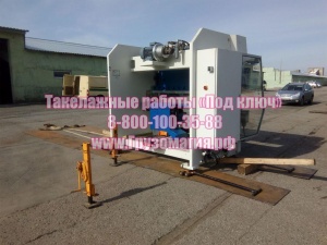 Такелажные работы «Под ключ»