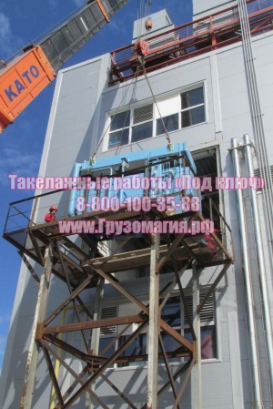 Такелажные работы «Под ключ»
