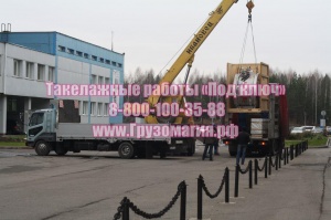 Такелажные работы «Под ключ»