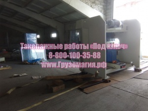 Такелажные работы «Под ключ»