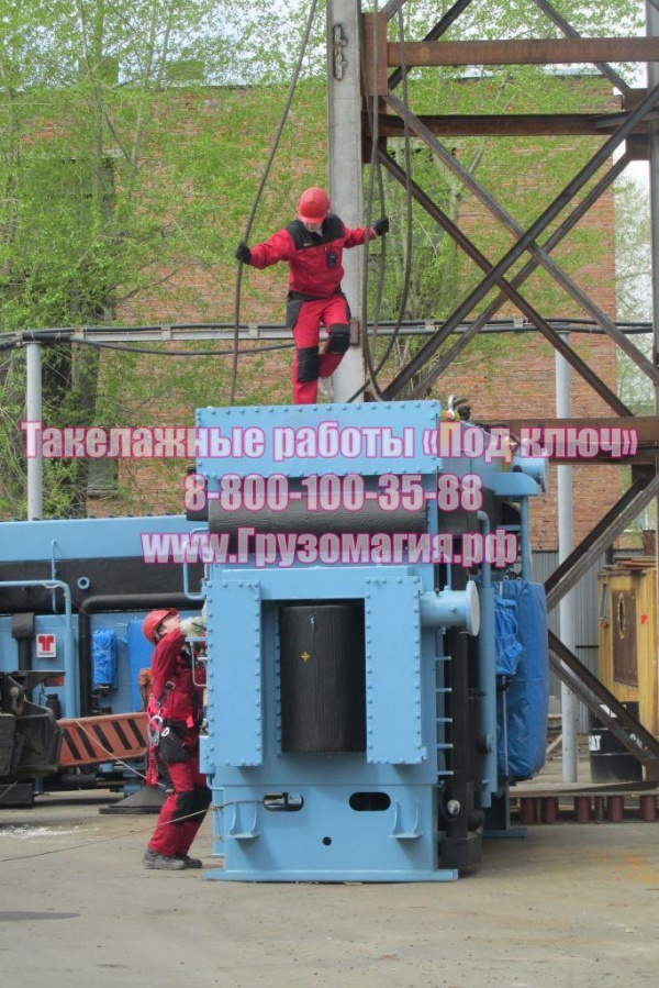 Такелажные работы «Под ключ»