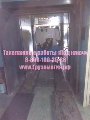 Такелажные работы «Под ключ»