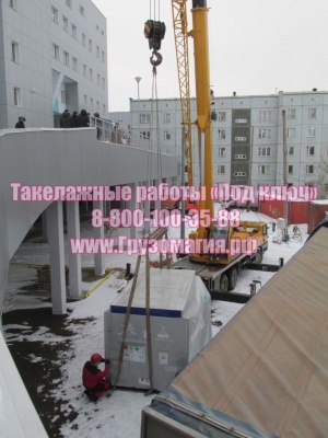 Такелажные работы «Под ключ»