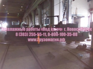 Такелажные работы «Под ключ»