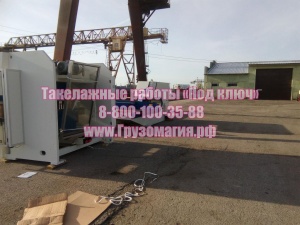 Такелажные работы «Под ключ»