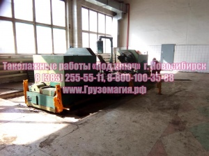 Такелажные работы «Под ключ»