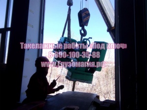 Такелажные работы «Под ключ»