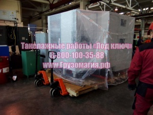 Такелажные работы «Под ключ»