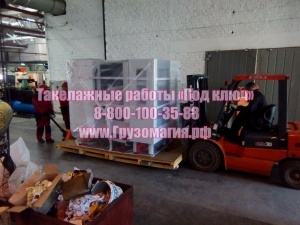 Такелажные работы «Под ключ»