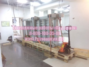 Такелажные работы «Под ключ»