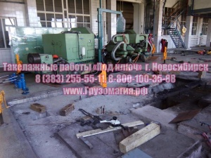 Такелажные работы «Под ключ»