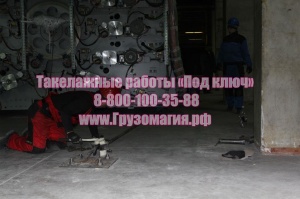 Такелажные работы «Под ключ»