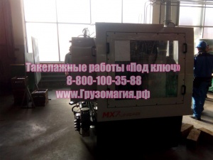 Такелажные работы «Под ключ»