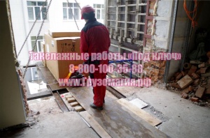Такелажные работы «Под ключ»