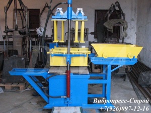 Установка для производства шлакоблока Россия