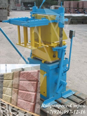 Вибропресс вп 600 купить Россия