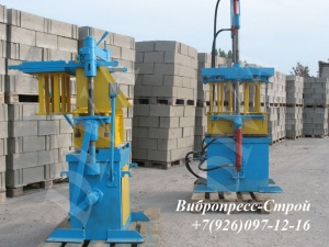 Вибропресс для блоков с декоративной рваной поверхностью Россия