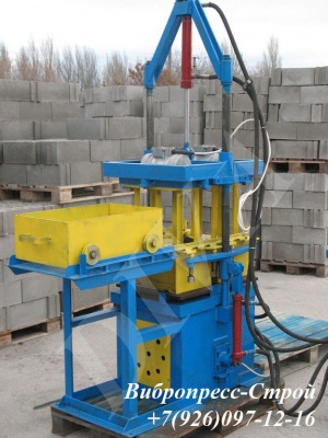 Вибропресс для производства бетонных блоков Россия