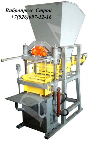 Оборудование для производства тротуарной плитки Россия