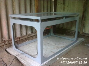 Вибростол для тротуарной плитки, еврозабора в России