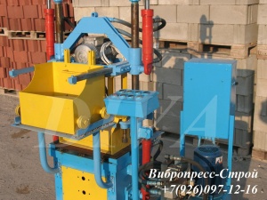 Вибропресс для декоративного шлакоблока Россия