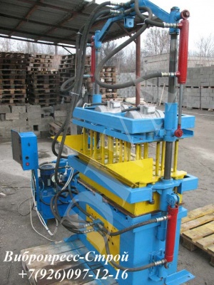 Вибропресс для производства бордюров Россия