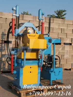 Вибропресс на 1 один блок для шлакоблока, кирпича Россия