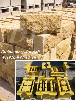 Формы для изготовления декоративного искусственного камня купить в России