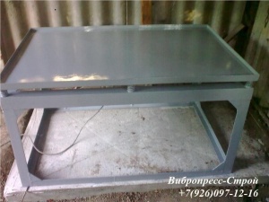 Вибростол для тротуарной плитки, еврозабора в России