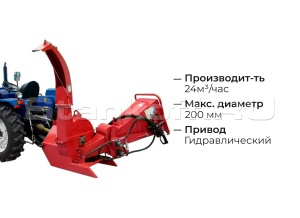 Измельчитель древесных отходов BX82R