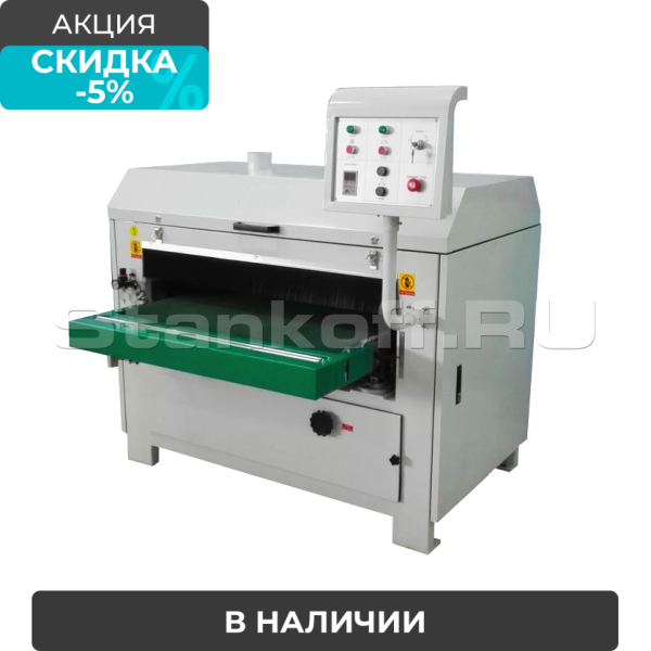 Рельефно-шлифовальный станок с 2-х лепестковыми барабанами DT 1000-2