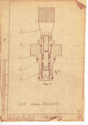 Дроссель ДВ20.000.02 ДВ20.000.04