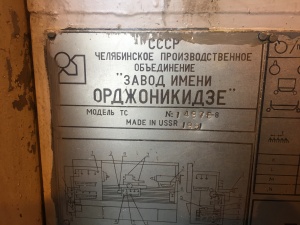 Токарный станок 1К62Д 91г РМЦ1000мм