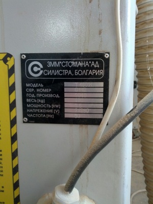 Фрезерный станок фирмы Stomana T-1002 S Болгария
