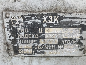 Радиальный вентилятор Ц 4 76-20