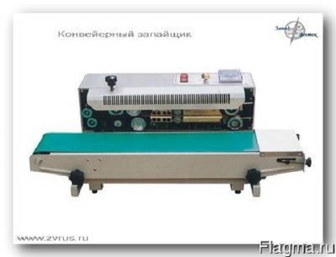 Конвейерные запайщики пакетов DBF / FR