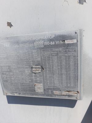 силовой трансформатор ТРНДЦН 40000/25000/110/10/10 Ревизия,гарантия