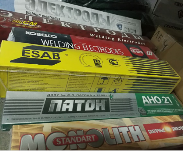 Электроды (все виды) от 1 пачки