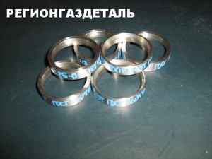 Кольцо стальное ОСТ 26.260.461-99