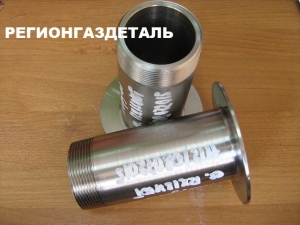 Ниппель ГОСТ 23355-78, ГОСТ 13956-74, ГОСТ 16042-70 и др