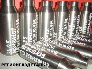 Штуцер стальной СТО 79814898 123, ОСТ 34-10-439