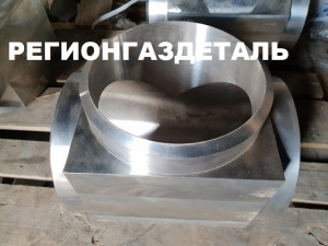 Тройник стальной ОСТ 95.53-98