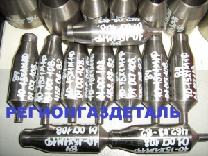 Штуцер ОСТ 108.462, СТО ЦКТИ 462