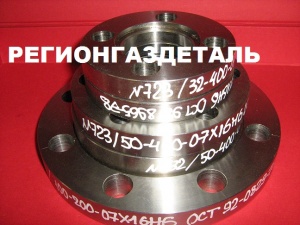 Фланец ГОСТ 28759, ГОСТ 54432, ГОСТ 9399, ГОСТ 22813, ГОСТ 22814, ГОСТ 33259, ГОСТ 12820, ГОСТ 12821, ГОСТ 12822, ГОСТ 28759