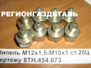 Ниппель ГОСТ 23355-78, ГОСТ 13956-74, ГОСТ 16042-70 и др