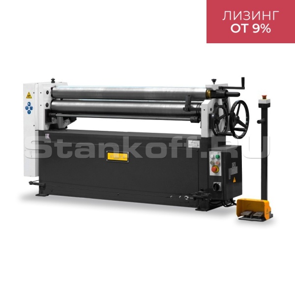 Электромеханический листогиб трехвалковый ESR-1300х4.5