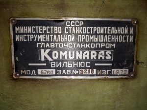 Фрезерный станок Komunaros 676п 73г